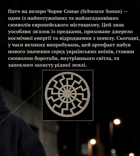 Худі з велкро hoodie-velkro-m фото