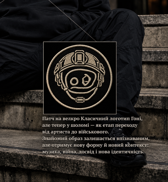 Худі з велкро hoodie-velkro-m фото